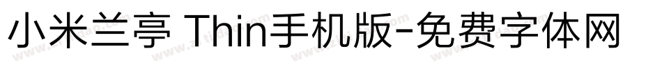 小米兰亭 Thin手机版字体转换